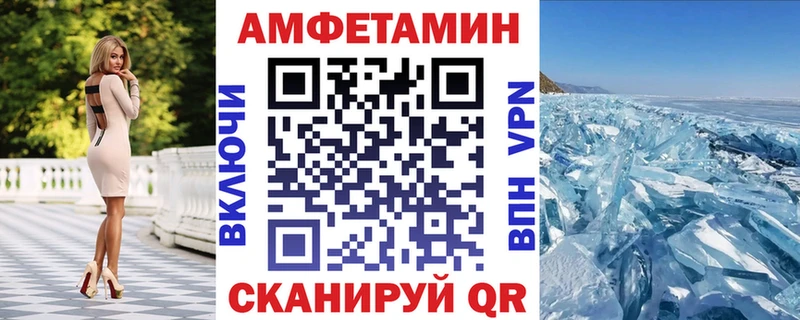Amphetamine 98%  хочу   Тихорецк 