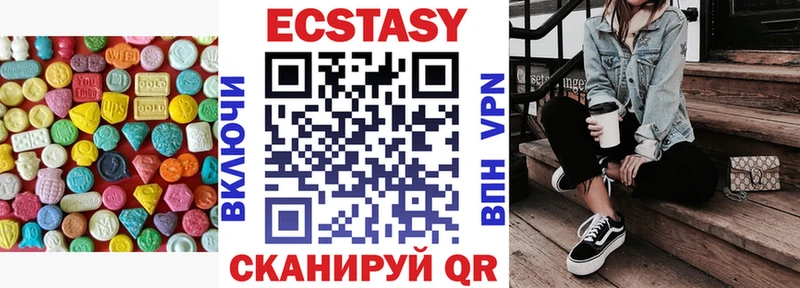 даркнет клад  Тихорецк  ЭКСТАЗИ VHQ 