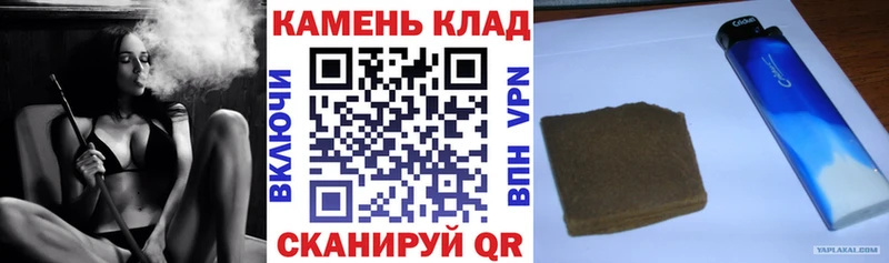 ГАШИШ убойный  продажа наркотиков  Тихорецк 