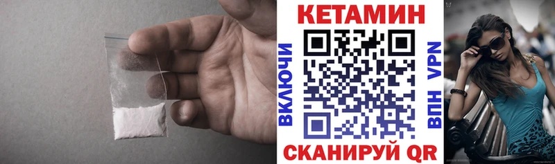 как найти наркотики  Тихорецк  МЕГА сайт  Кетамин ketamine 