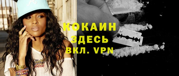 герыч Бронницы