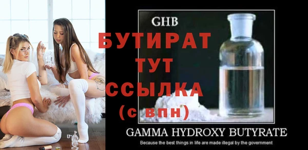 дмт Бугульма