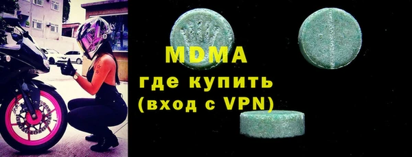 герыч Бронницы