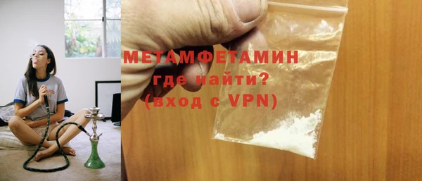 герыч Бронницы