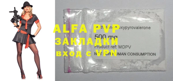 герыч Бронницы