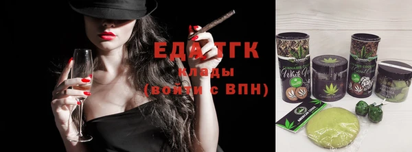 герыч Бронницы