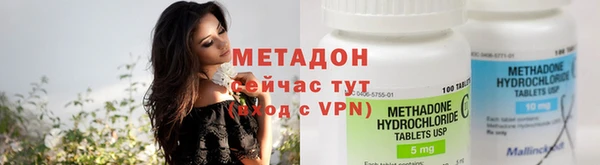мет Бородино