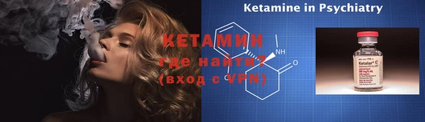 герыч Бронницы