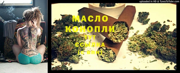 мет Бородино