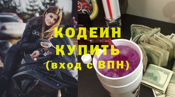 герыч Бронницы