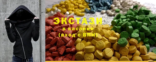 герыч Бронницы