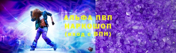 герыч Бронницы