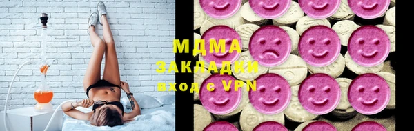 дмт Бугульма