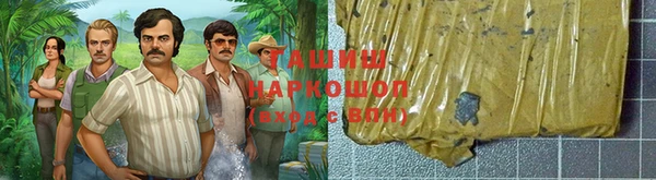 мет Бородино