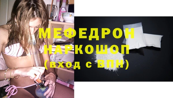 мет Бородино