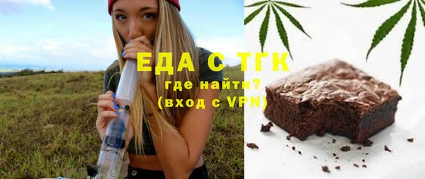 мет Бородино