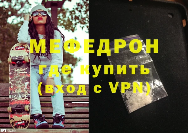 дмт Бугульма