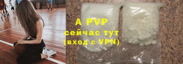 герыч Бронницы
