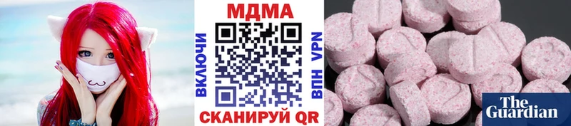 где купить наркоту  Тихорецк  мориарти как зайти  МДМА VHQ 