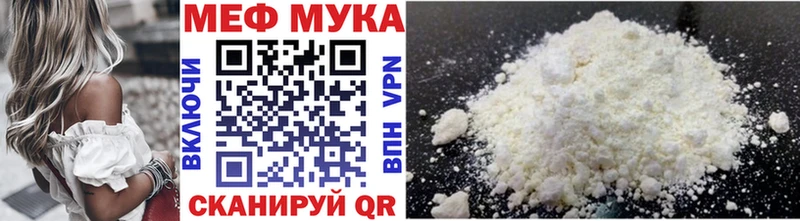продажа наркотиков  Тихорецк  Меф mephedrone 