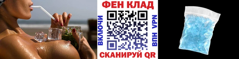 Метамфетамин Methamphetamine  мориарти телеграм  Тихорецк  blacksprut сайт 