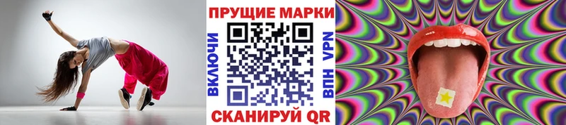 дарнет шоп  Тихорецк  Марки N-bome 1,8мг 