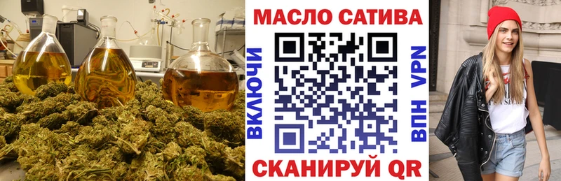 Дистиллят ТГК жижа  сколько стоит  Тихорецк 