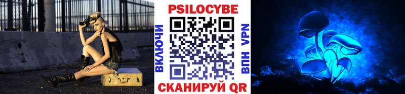 Псилоцибиновые грибы Psilocybine cubensis  это формула  Тихорецк  купить  сайты 